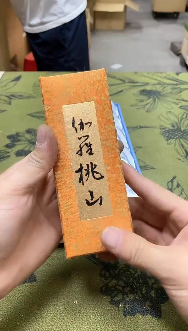 八万精选工艺品诚6198