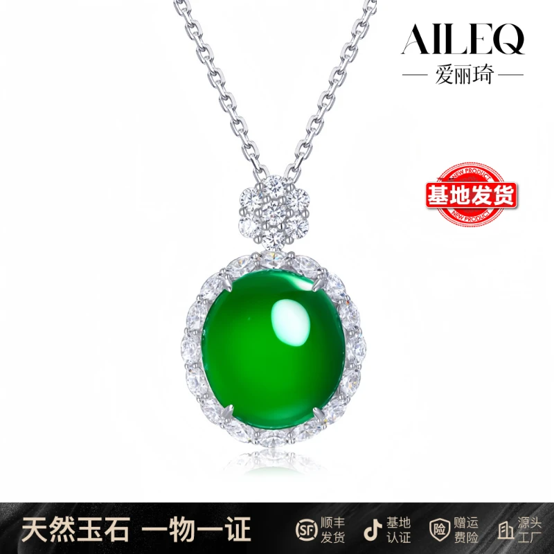AILEQ925银天然玉髓围镶满绿花开蛋面吊坠时尚品质珠宝欧若风项链