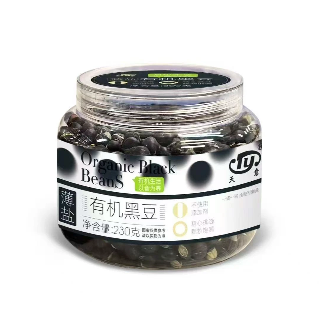 【 天意 】薄盐有机黑豆 有机黄豆  精挑细选粒粒饱满
