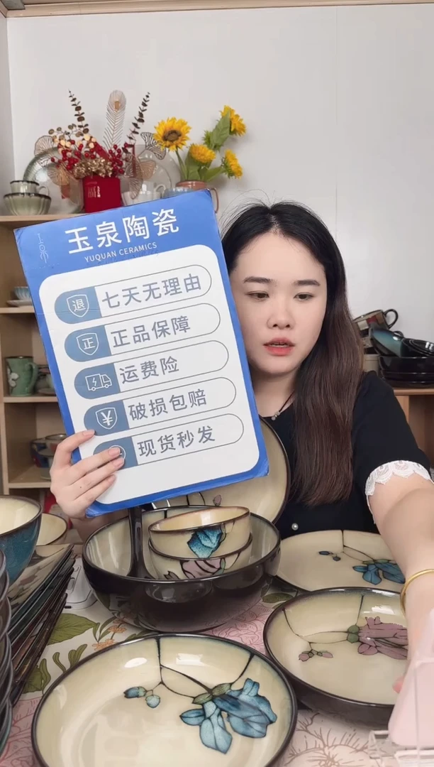 陶番****婆4只米饭碗套装价