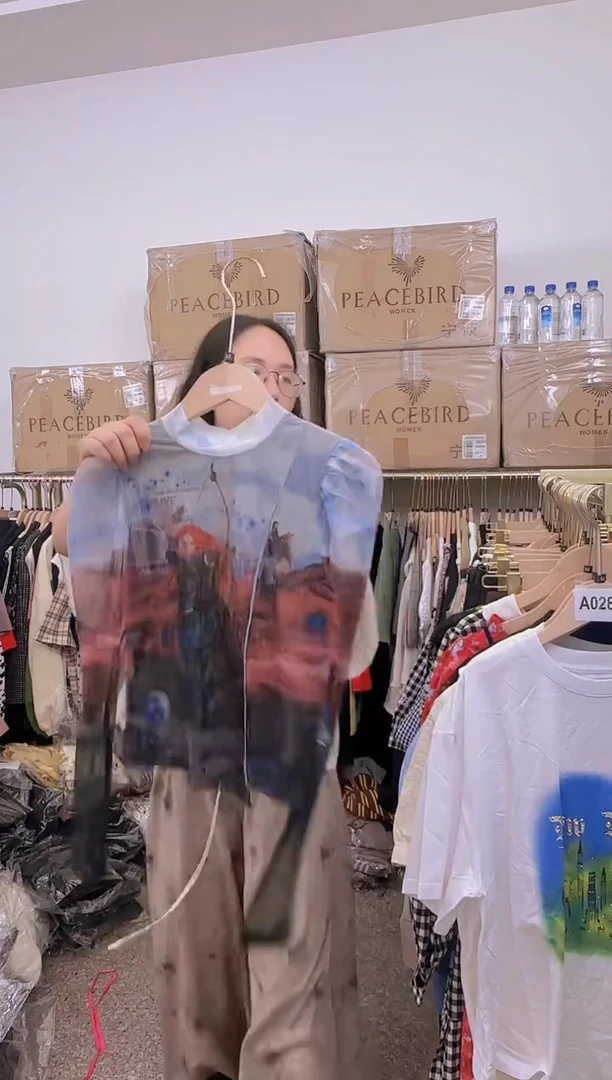 0709直播孤品一码一拍不退不换默认微瑕029m