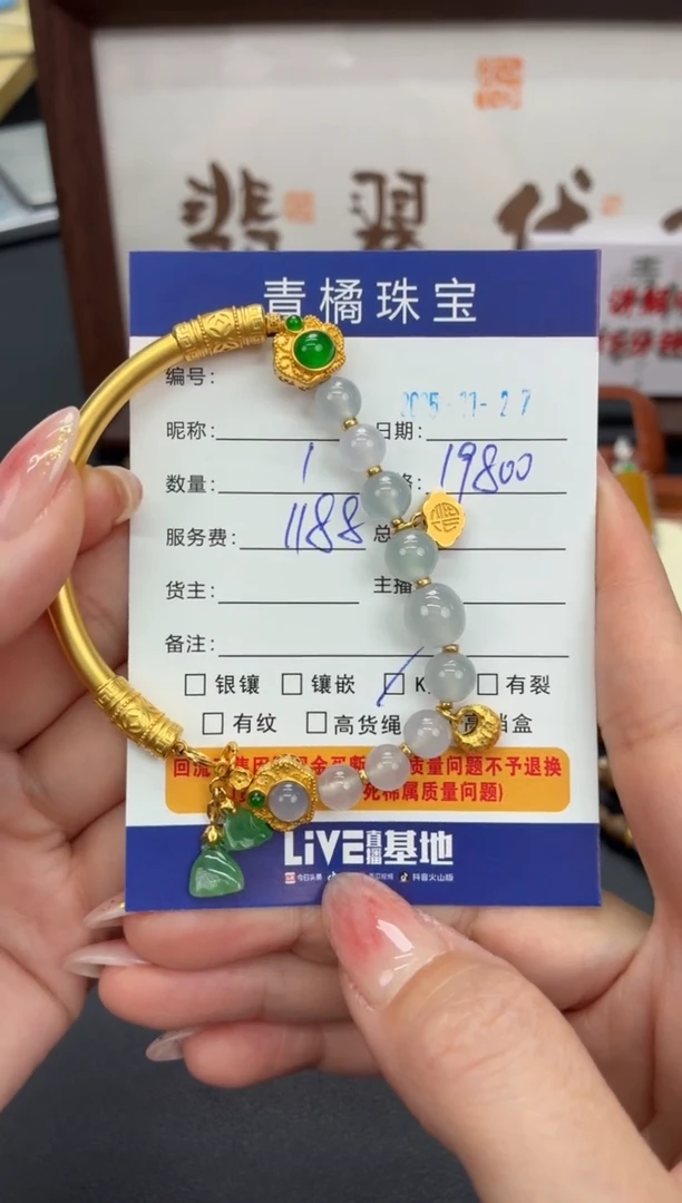 吊坠(不含链)18K金镶嵌翡翠天*A货翡翠1127