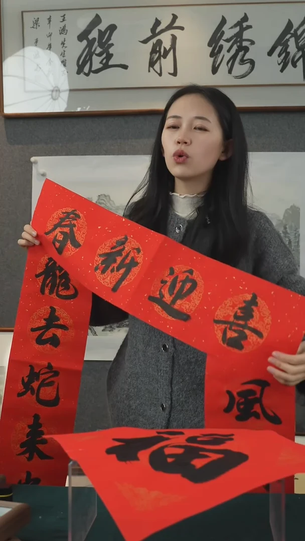 【闪购商品】国画手书春联喜迎新春