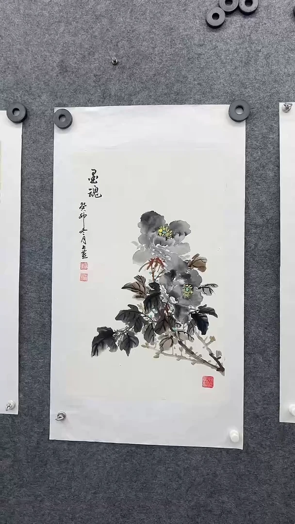 国画书画王生意国画牡丹