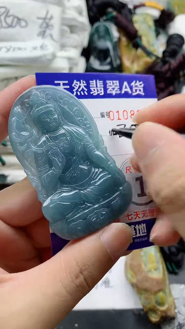 颈饰未镶嵌翡翠888