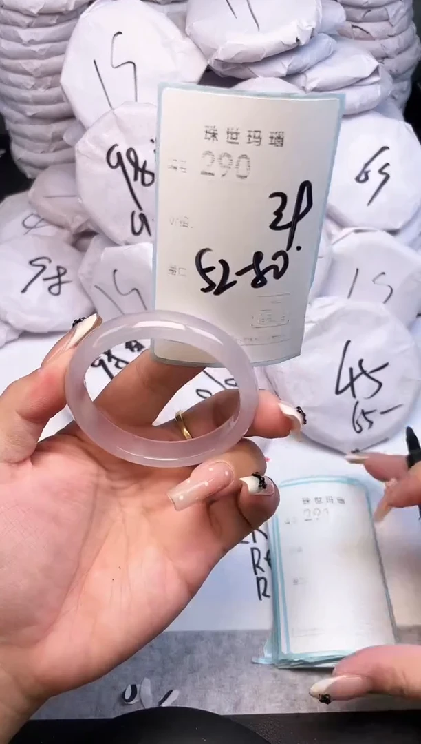 手镯玛瑙/玉髓未镶嵌290