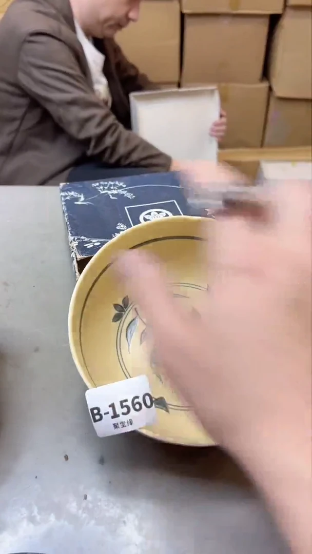 【闪购商品】瓷片1560聚宝缘二号店