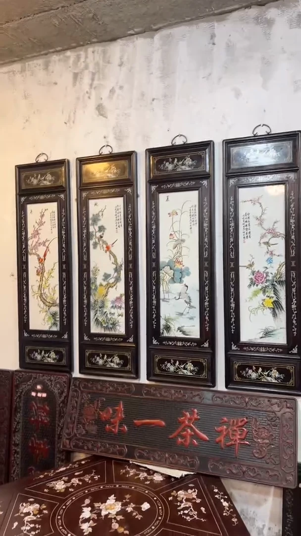 非洲紫檀（红花梨）1米2高x1米45宽四条屏