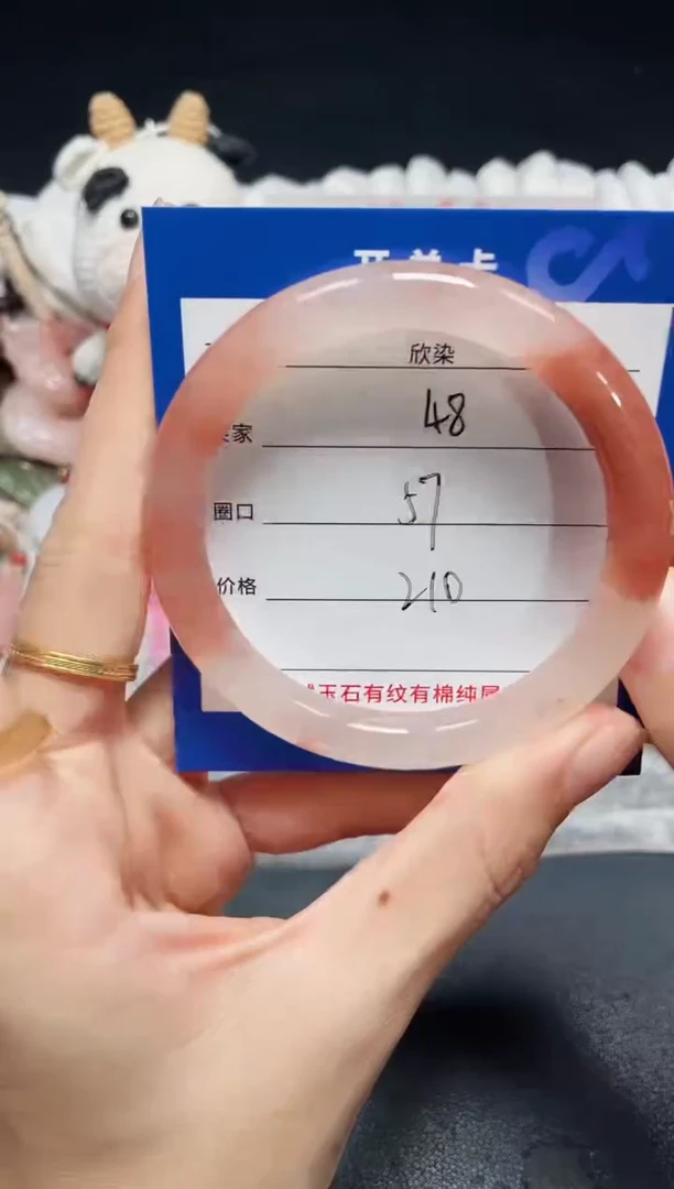 未镶嵌石英质玉手镯48