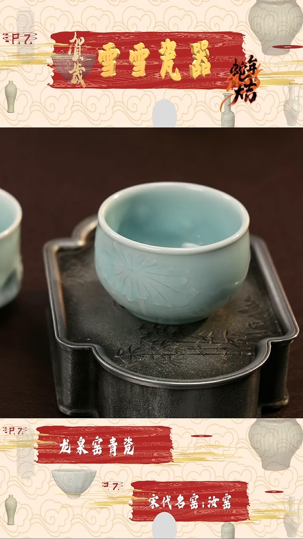 【闪购商品】瓷片新年快乐#卢湛老师