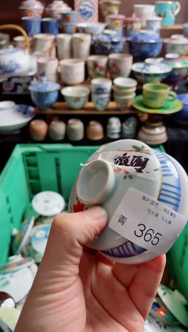 瓷片微*～365创意日瓷陶器