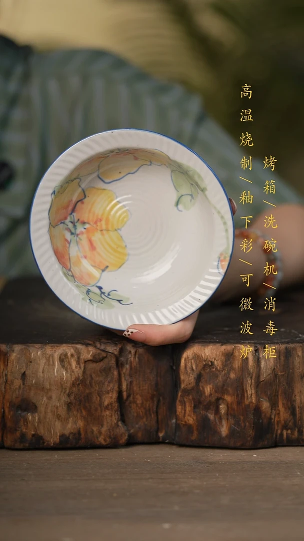 瓷片景德镇高温釉下彩可微波烤箱洗碗机