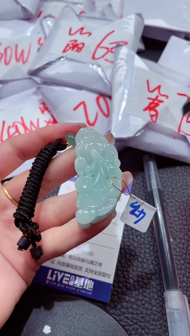 颈饰未镶嵌翡翠502