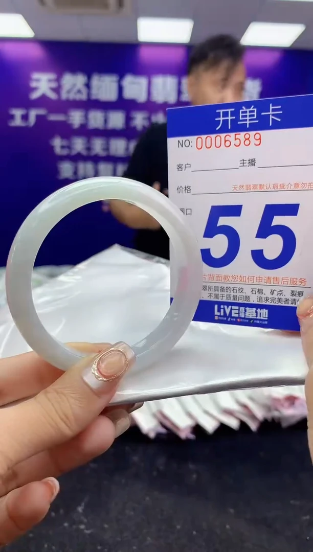 未镶嵌手镯翡翠AAAAAAAAAAAA