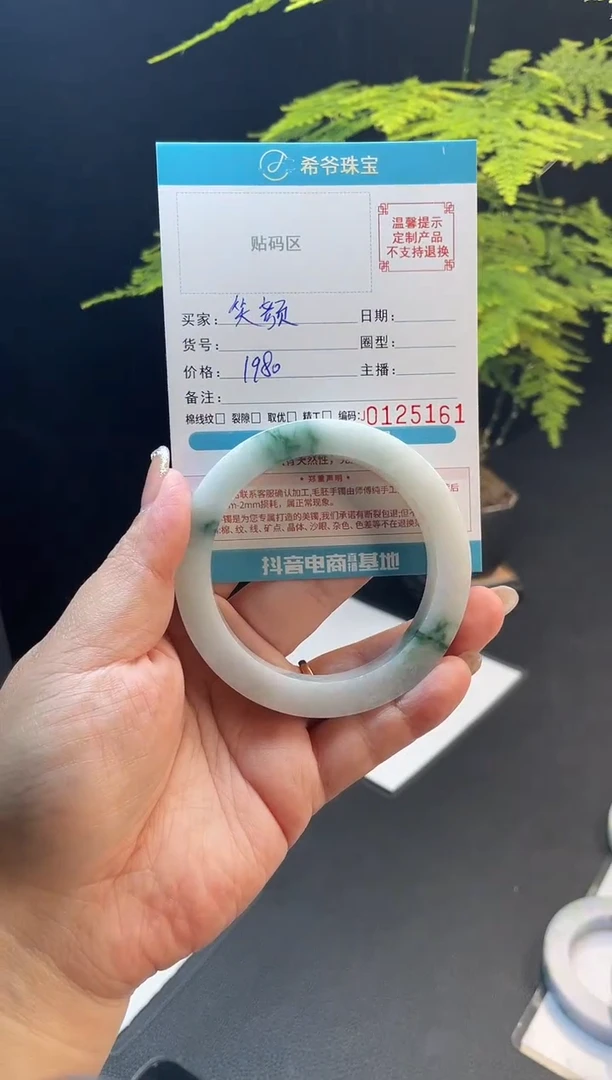 未镶嵌手镯定制翡翠笑**花55-58