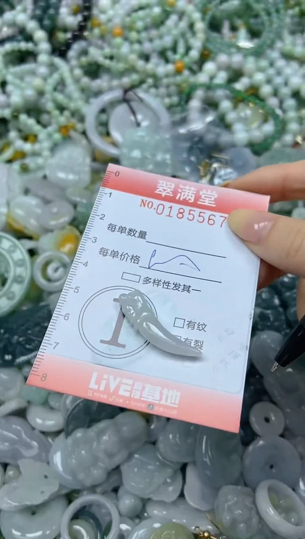 颈饰未镶嵌翡翠闪购0185567