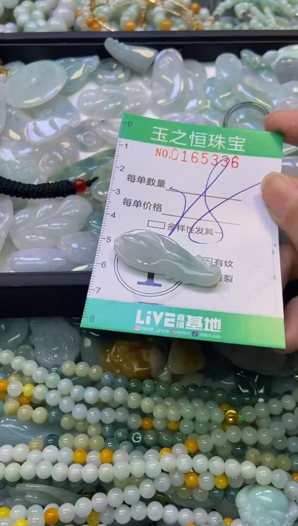 颈饰未镶嵌翡翠闪购0165336