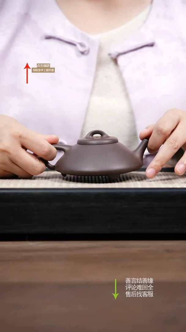 【闪购商品】紫砂茶壶CY紫玉金砂合瓢