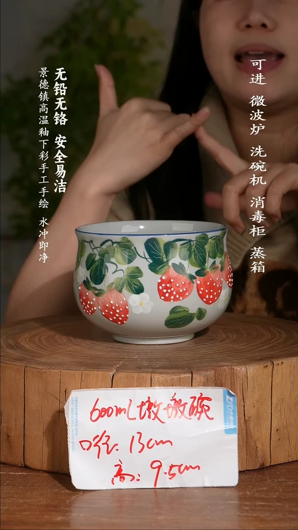 碗陶瓷景德镇高温瓷釉下彩手绘陶瓷