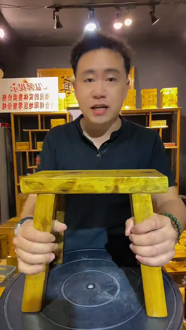 金丝楠木制品凳子