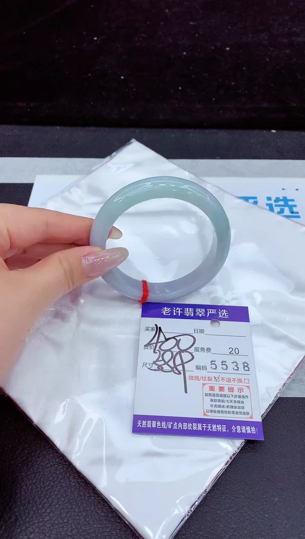 未镶嵌手镯翡翠11