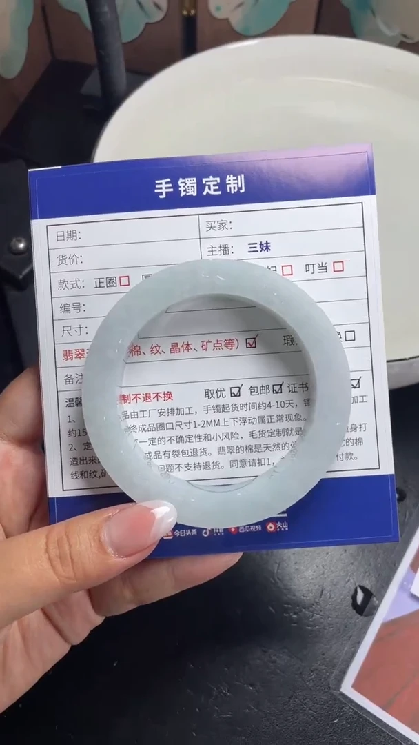 未镶嵌手镯定制翡翠SZCHC01DZS