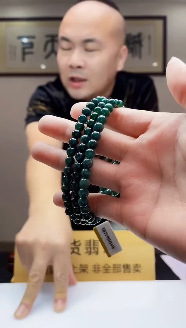 未镶嵌定制翡翠Z-@@QJXT1208074（多样性发其一）