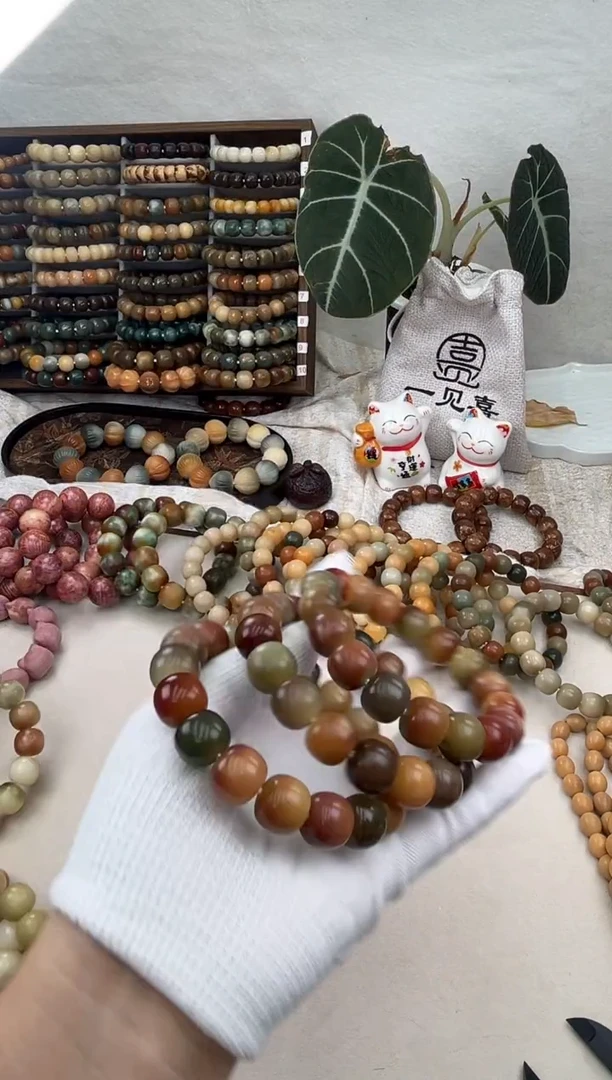 菩提根/象牙果手串a148卡15 干磨微瑕