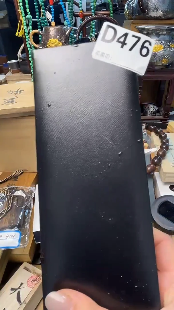 瓷片D476 炎美壹号铺质量保证