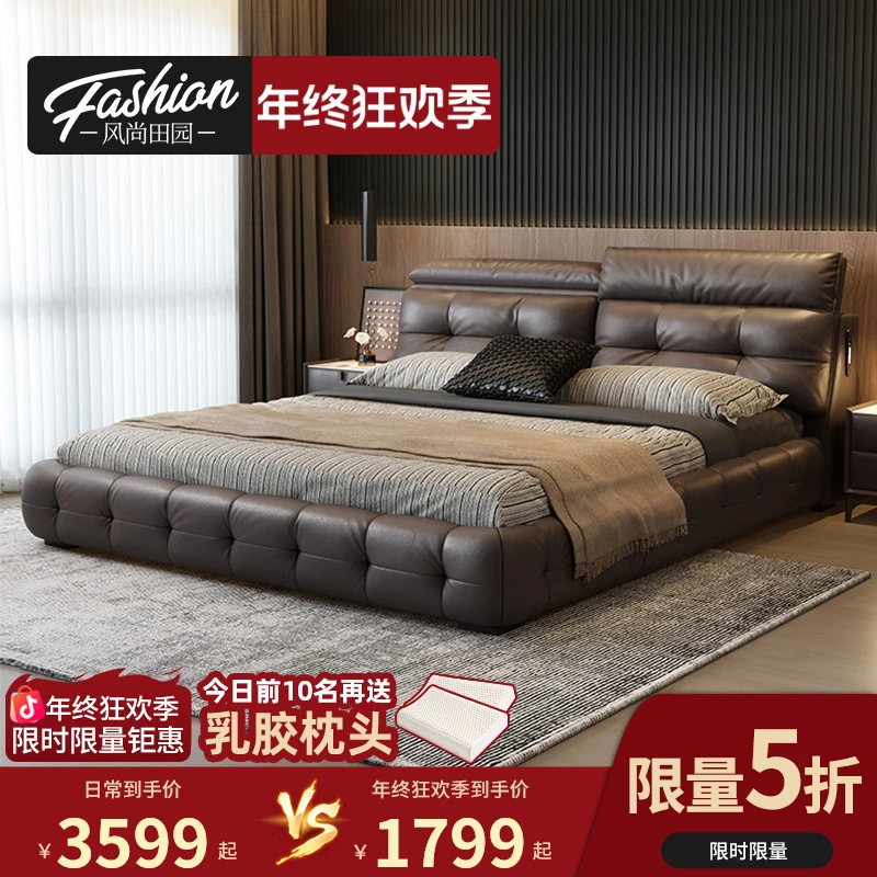 裙边拉点款【带USB充电+LED夜灯】咖啡色劳伦斯真皮床靠背可调节