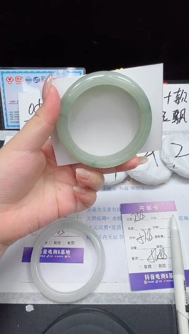 石英质玉手镯未镶嵌258--57.8  天山翠