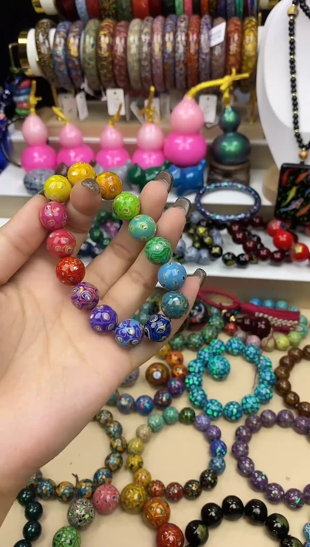 山屿大漆1.2渐变多宝