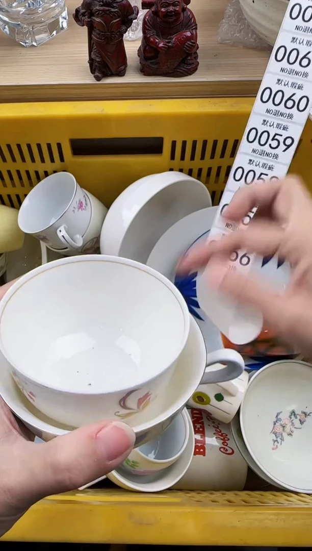 055默认微瑕，满20元包邮