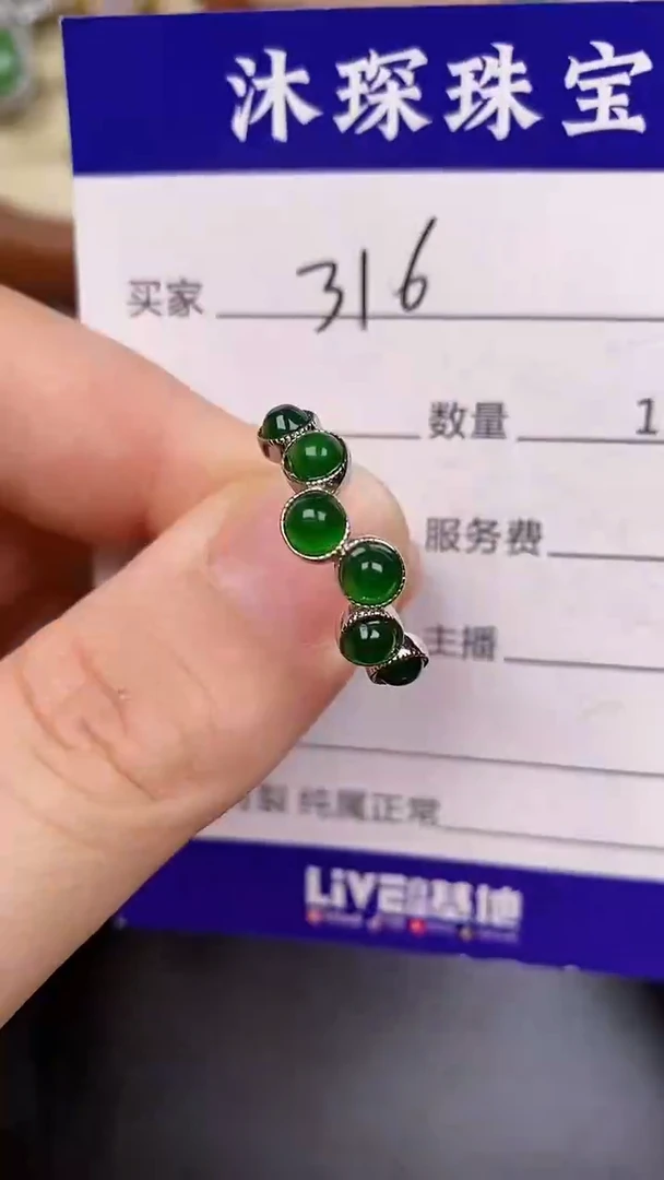银S925镶嵌戒指翡翠3160