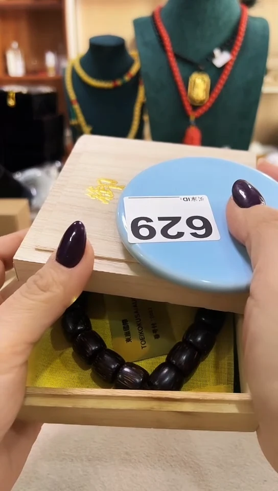 【闪购商品】629