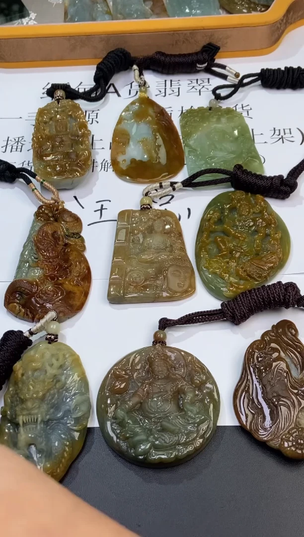 未镶嵌挂件翡翠夕****g1111