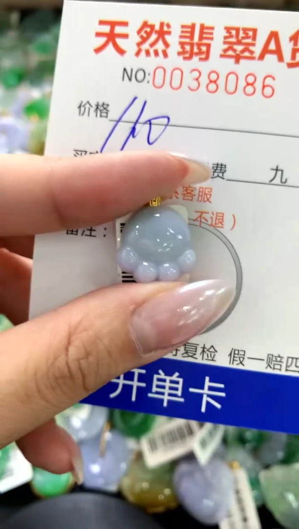 颈饰18K金镶嵌翡翠1111111111111111