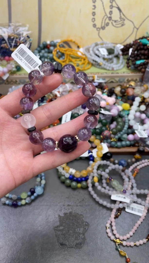 未镶嵌手链紫晶420