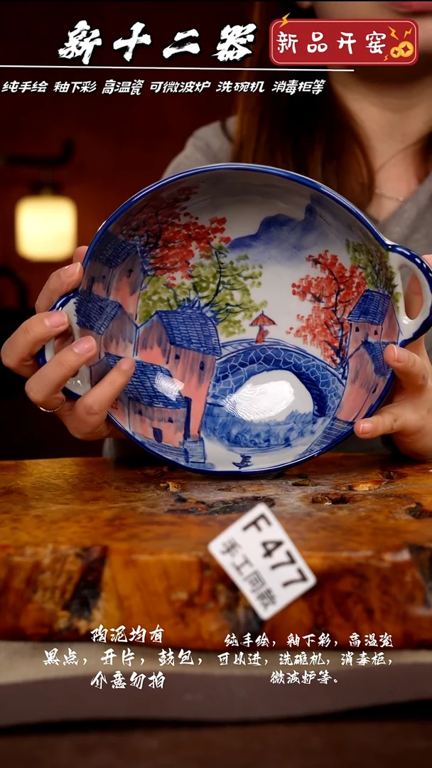 其他F477新十二器瓷器