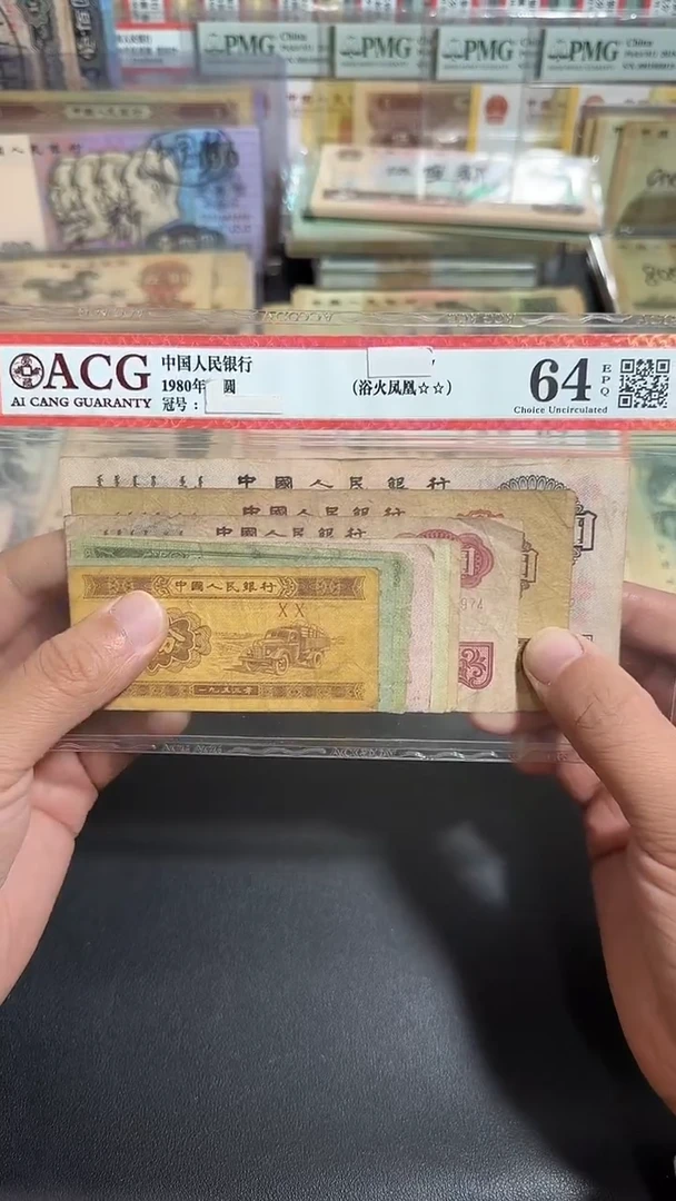 退市 原票六号链接 9张