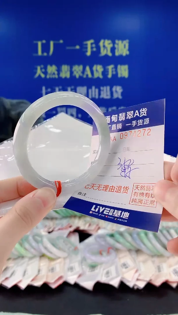 未镶嵌手镯翡翠72