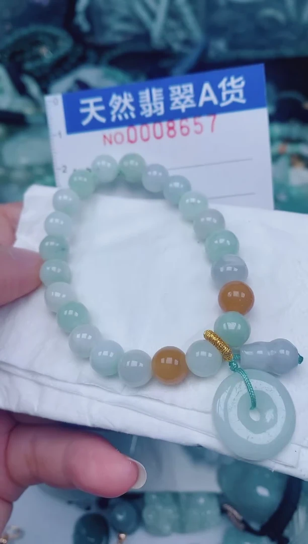 颈饰未镶嵌翡翠00008657