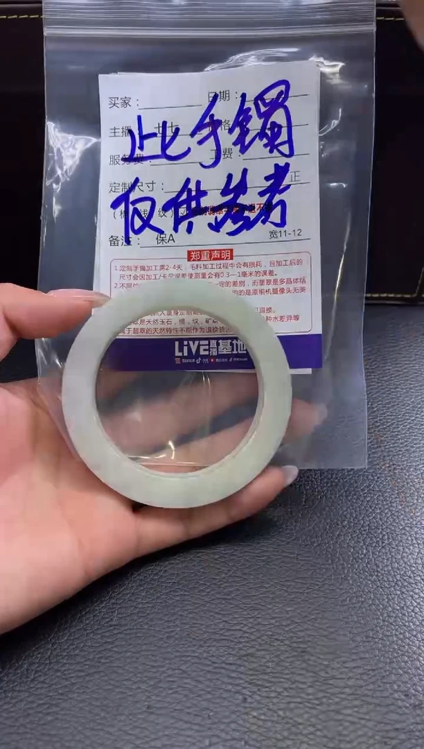 未镶嵌手镯定制翡翠定制手镯不退不换