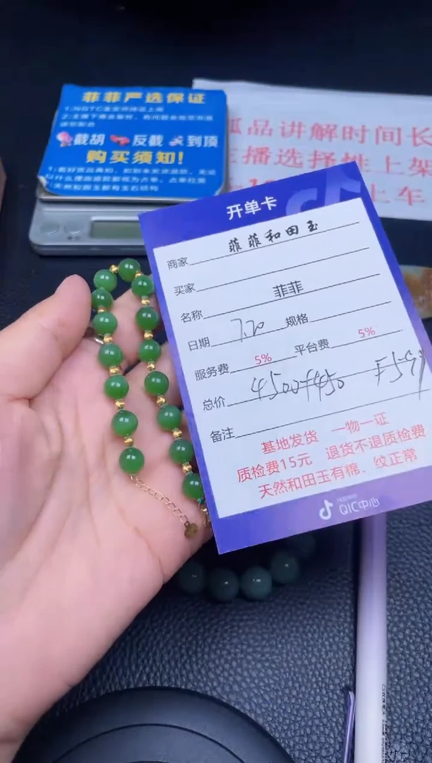 和田玉未镶嵌颈饰F591