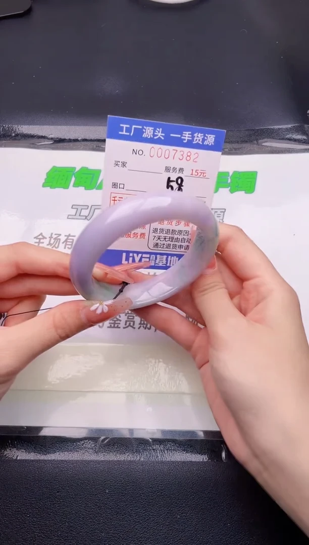 翡翠手镯未镶嵌按图片拍下发货82