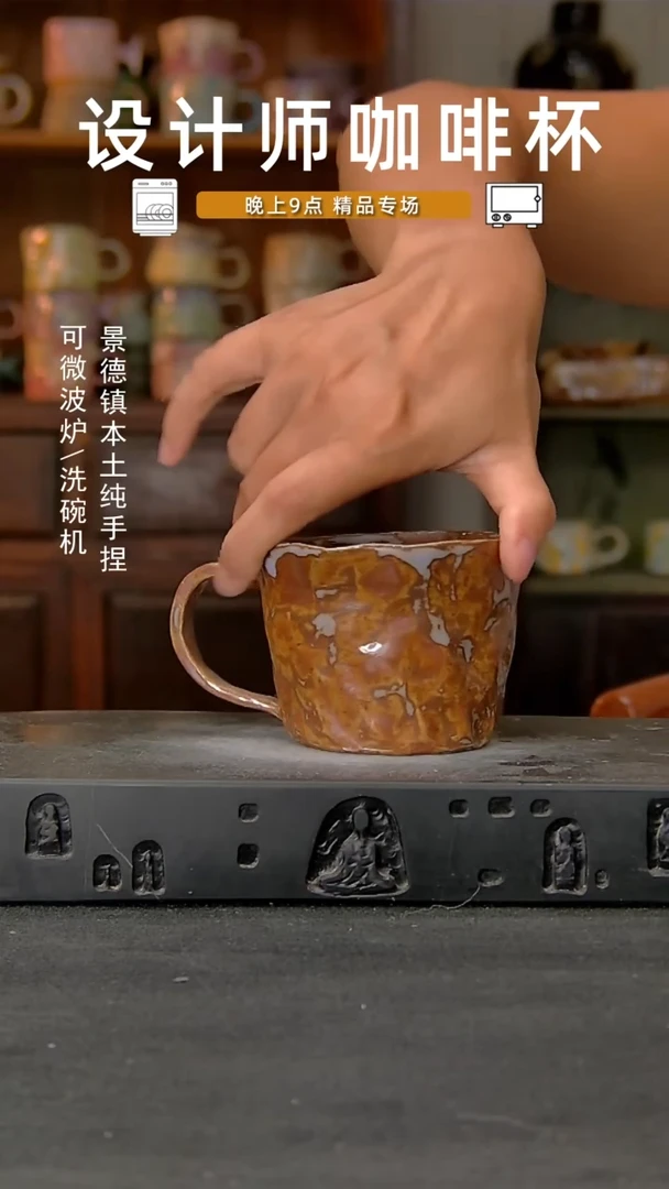 634设计师手作，一物一拍