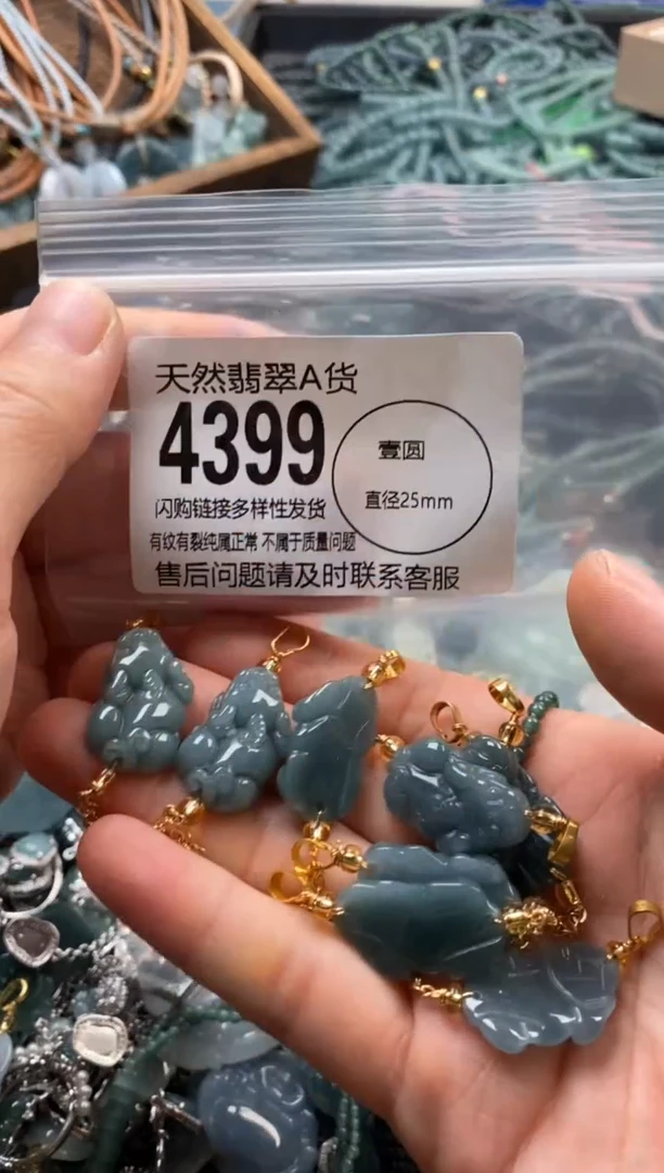 翡翠未镶嵌颈饰多样性发其一4399