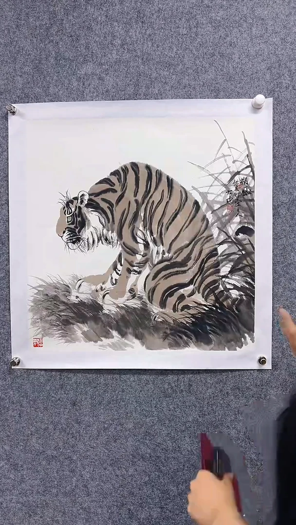 国画首都书画院精品字画