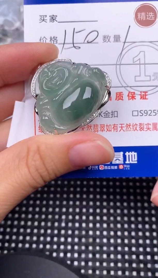 颈饰银S925镶嵌翡翠挂件