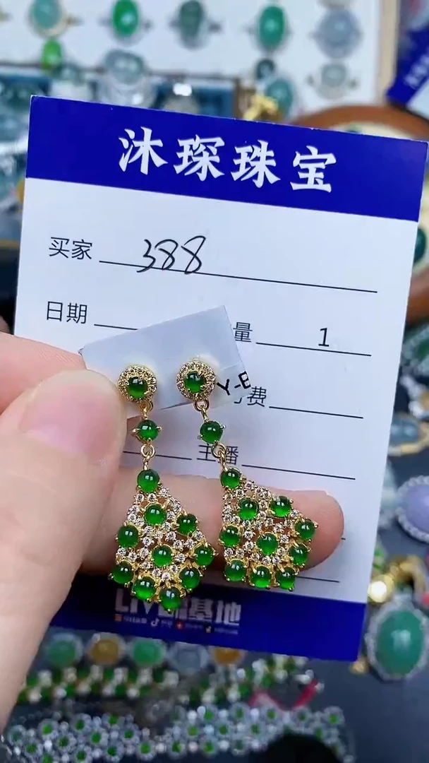 翡翠戒指银S925镶嵌3880